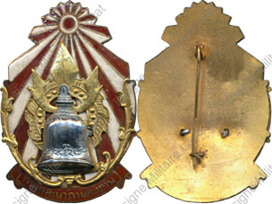 Image du produit ea31341000