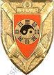 Image du produit ar90103600