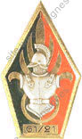 Image du produit ge10619300