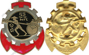 Image du produit tr10533000