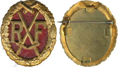 Image du produit ar05091000