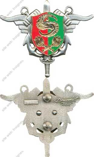 Image du produit es00152600