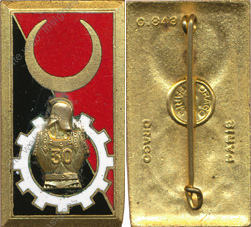 Image du produit ge10302100