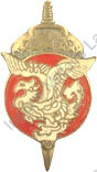 Image du produit ea11684000