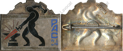 Image du produit ar30240000