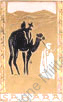 Image du produit af77205500
