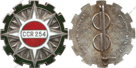 Image du produit tr12541000