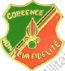 Image du produit le06265000