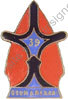 39° Goum à MEHARI, 2° modèle, (12/Pl.11) boléro marqué Récollets