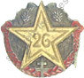 Image du produit in10261400