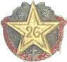 Image du produit in10261400