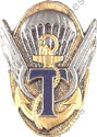 Image du produit ts13420120