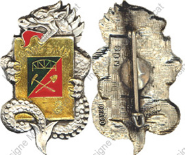 Image du produit ea11942000