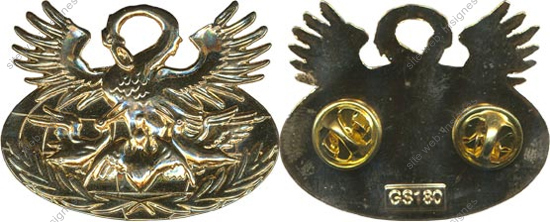 Image du produit gu50180000