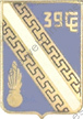 Image du produit gu84039500
