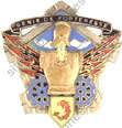 Image du produit ge03050000