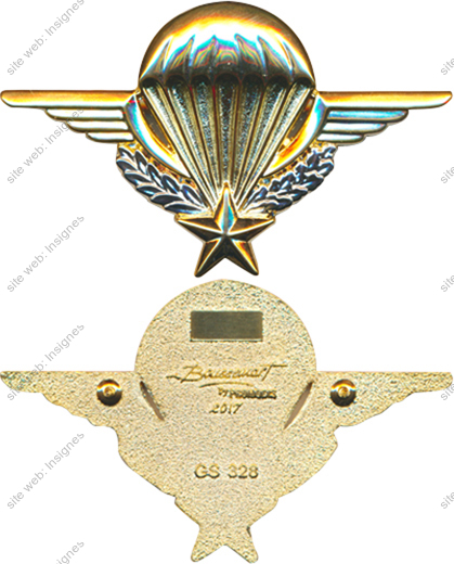 Image du produit gu50328100
