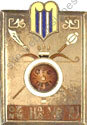 Image du produit gn41401100