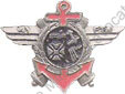 Image du produit ar90410400