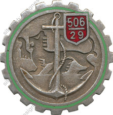 Image du produit tr15061200