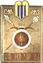 Image du produit ea10062000