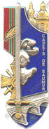 Image du produit ec33043300