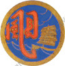 Image du produit ma99977000