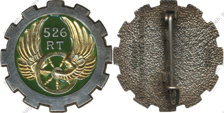 Image du produit tr15261200