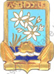 Image du produit ma99121400