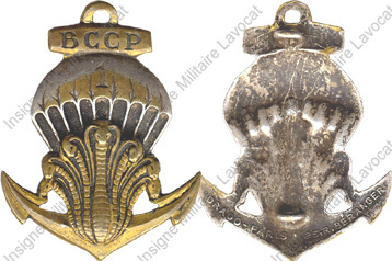 Image du produit pc22001400