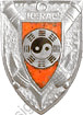 Image du produit ar90103300