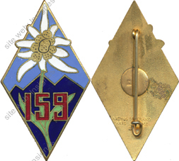 Image du produit in11591400