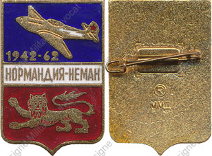 Image du produit aa81047085