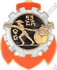 Image du produit tr10533100