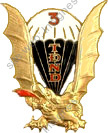 Image du produit pc29340000