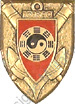Image du produit ar90104250