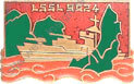 Image du produit ma99253700