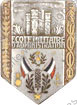 Image du produit ec40972500
