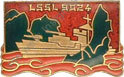 Image du produit ma99253750