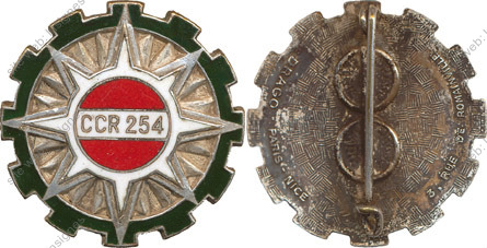 Image du produit tr12541050