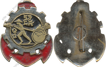 Image du produit tr10532800