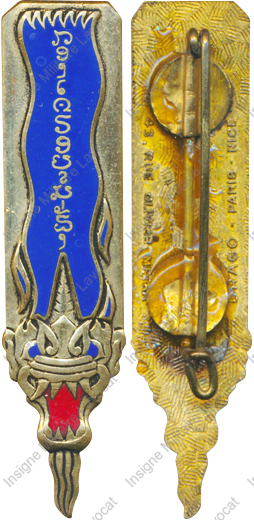 Image du produit ea14020020