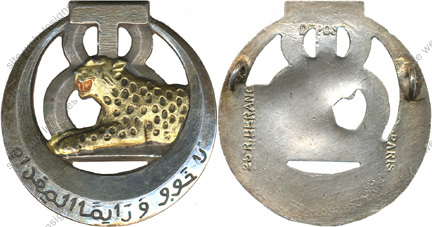 Image du produit af20930200