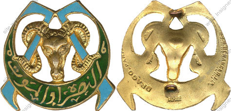 Image du produit af10414000
