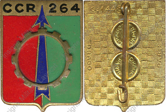 Image du produit tr12641000