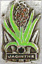 Image du produit ma99237600