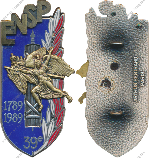 Image du produit po03048000