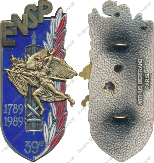 Image du produit po03048000