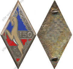Image du produit in11505000
