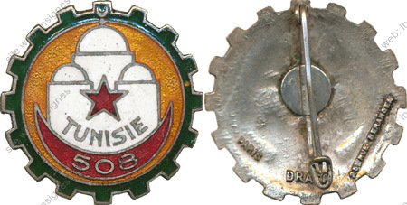 Image du produit tr15081100